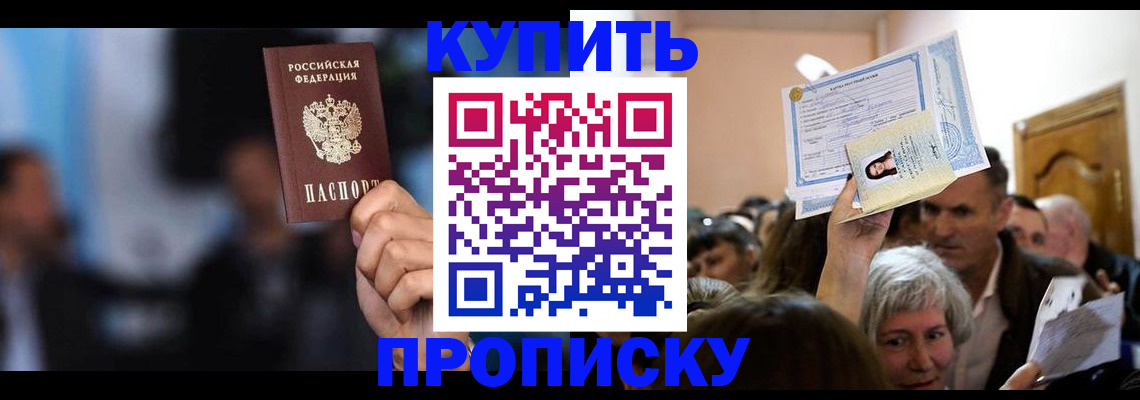 пропишу в квартире в Алексине